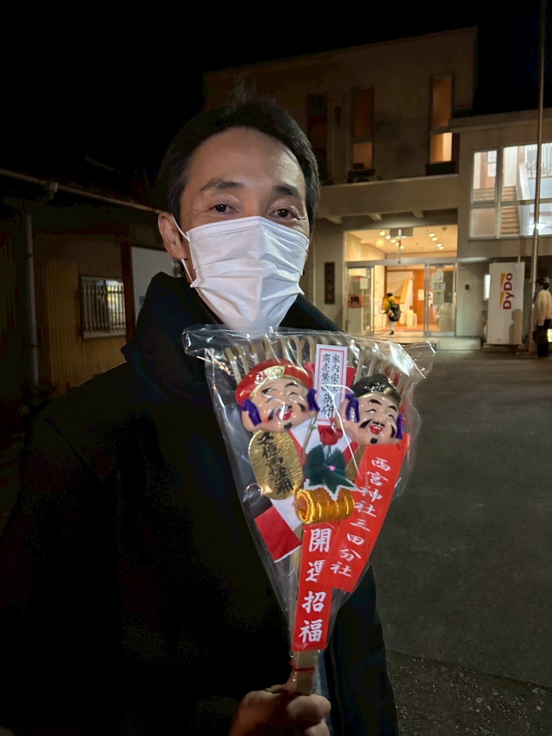 丹波市 塗装 祈願 宝塚 歌劇団