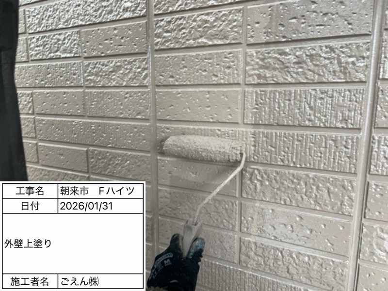 朝来市　ハイツ　外壁上塗り