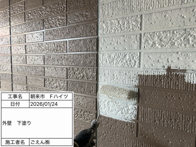朝来市　ハイツ　外壁　下塗り