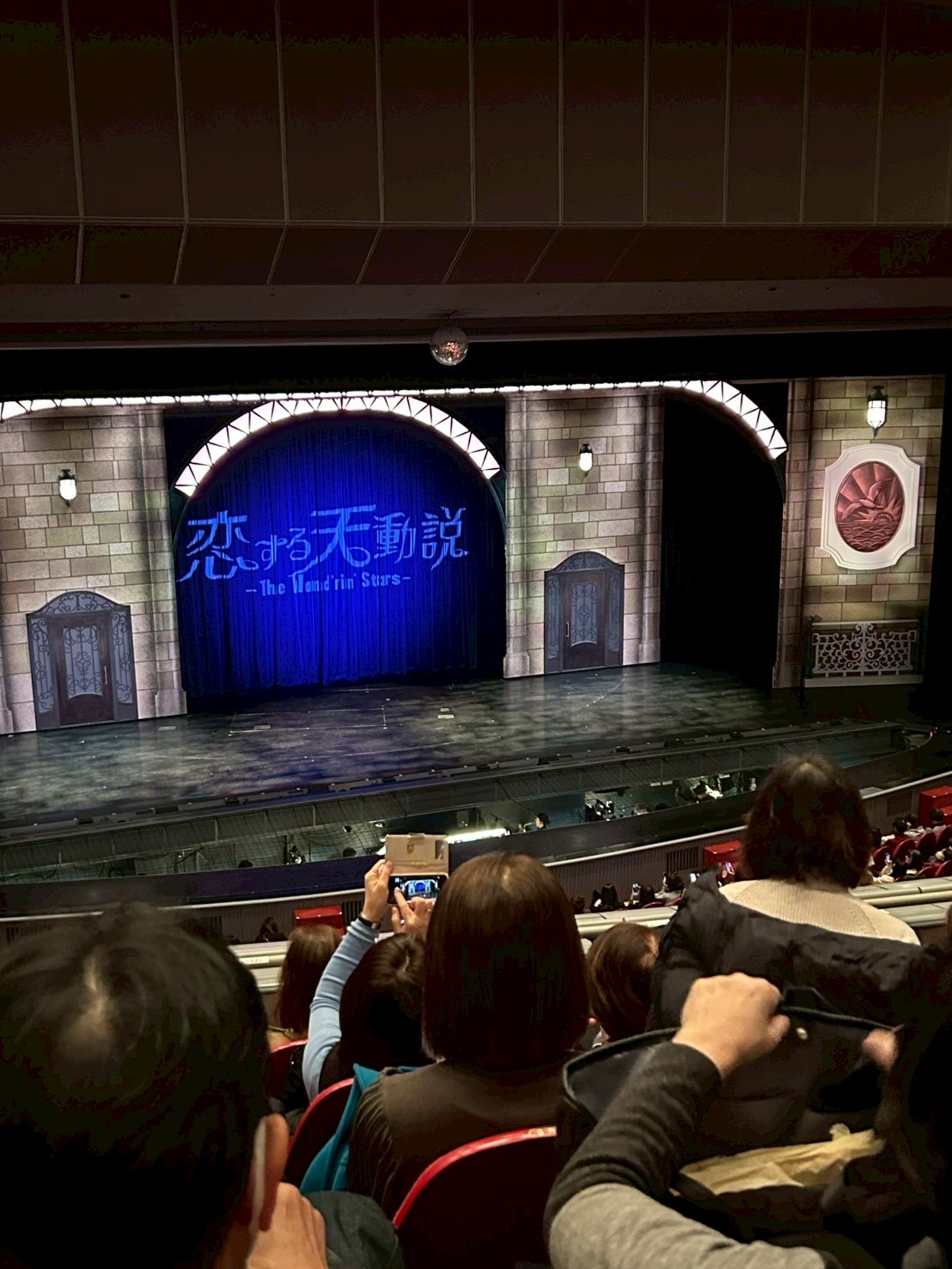 丹波市 塗装 祈願 宝塚 歌劇団