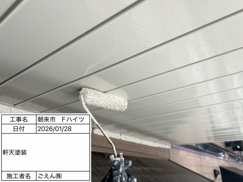 朝来市　ハイツ　軒天塗装