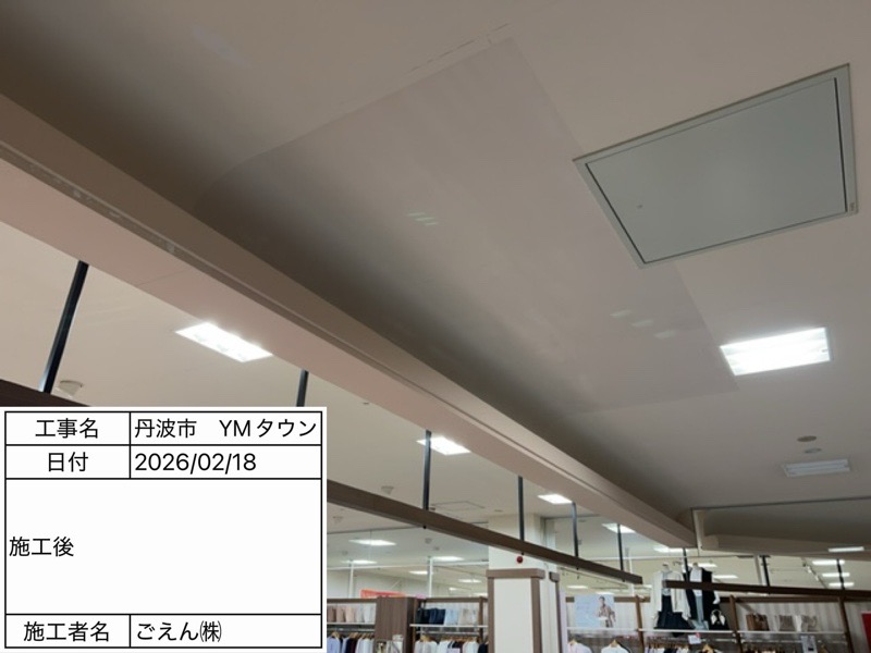 丹波市YMタウン　内部天井　施工後