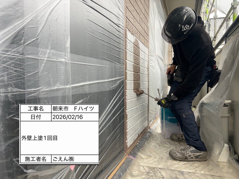 朝来市ハイツ 上塗り一回施工中