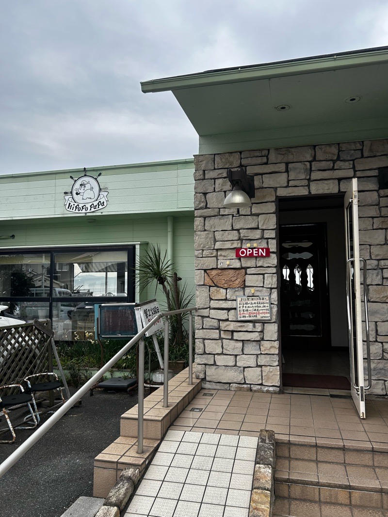 明石市　ヒポポパパ