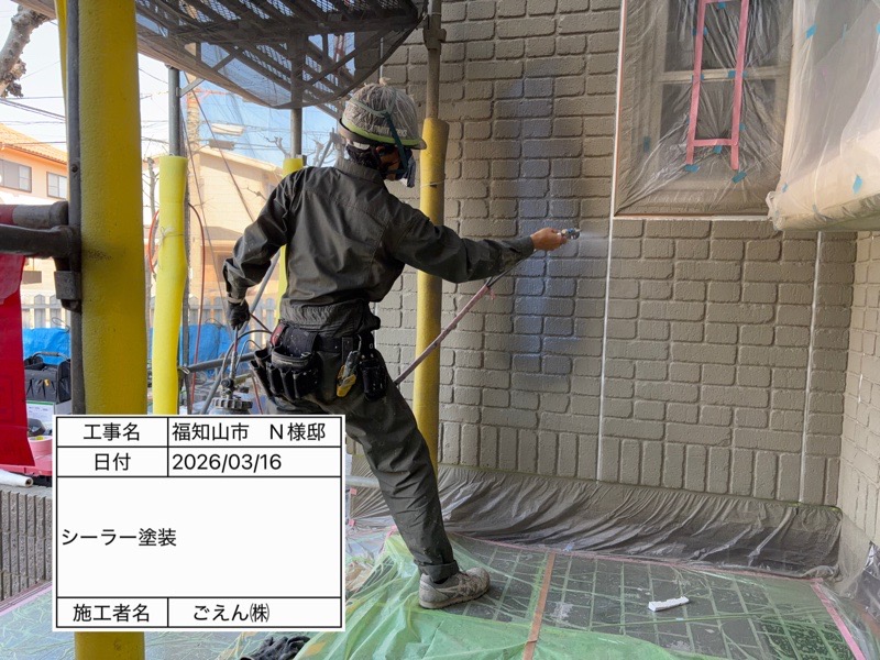 福知山市N様邸　外壁シーラー塗装