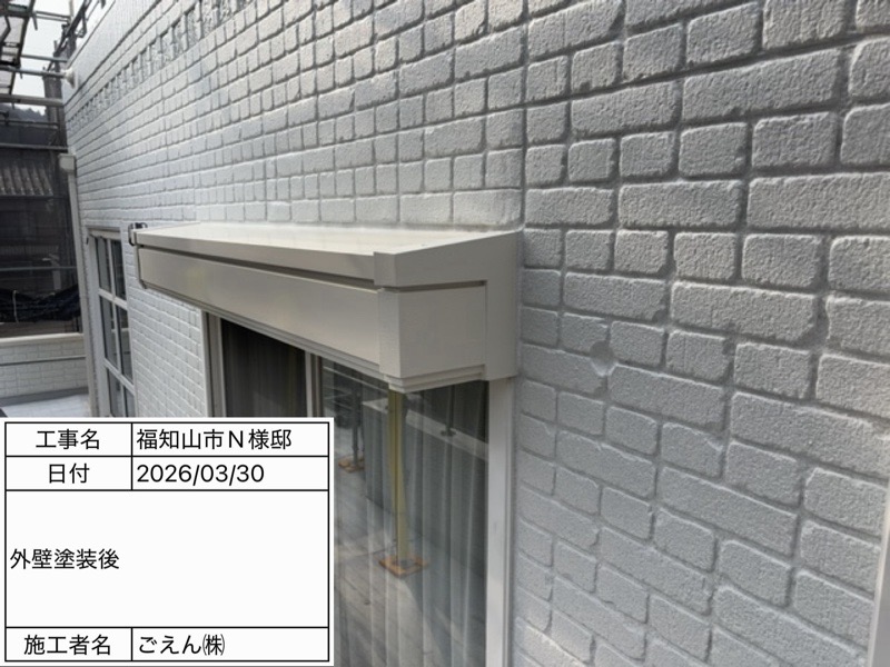 福知山市N様邸 外壁塗装 施工完了写真