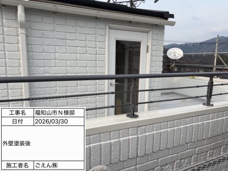 福知山市N様邸 外壁塗装 施工完了写真