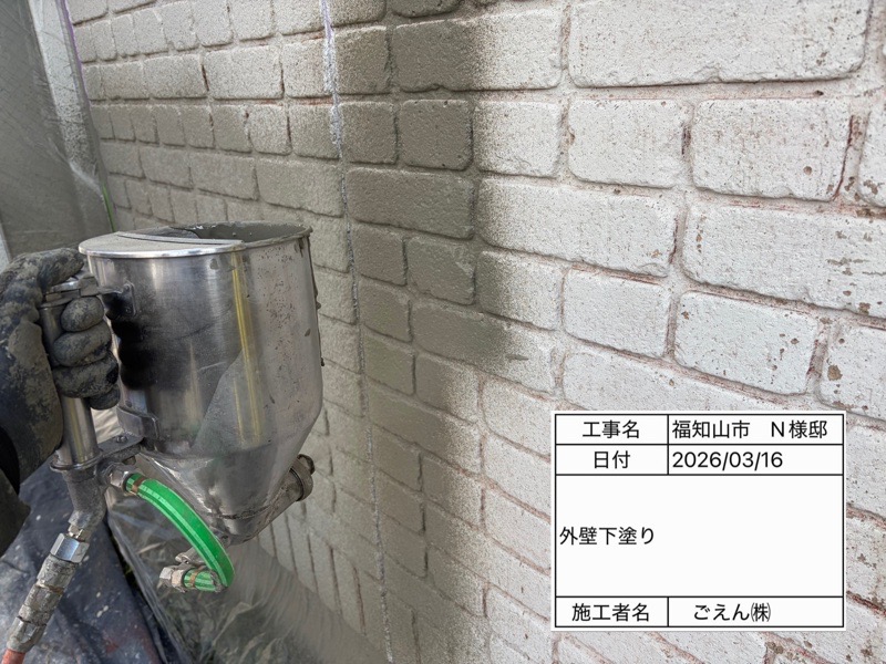 福知山市N様邸 外壁下塗り