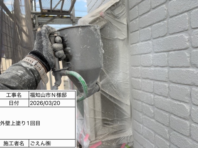 福知山市N様邸 外壁中塗り風景