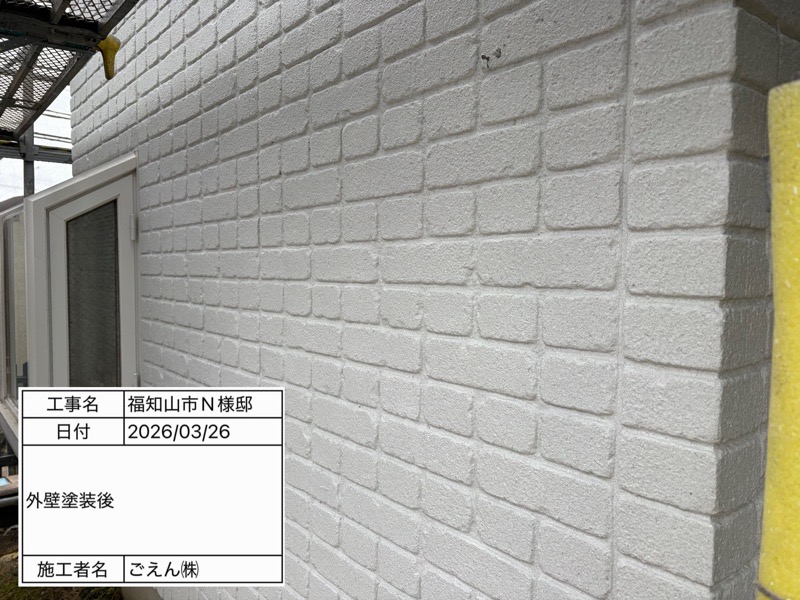 福知山市 N様邸 外壁塗装 施工後